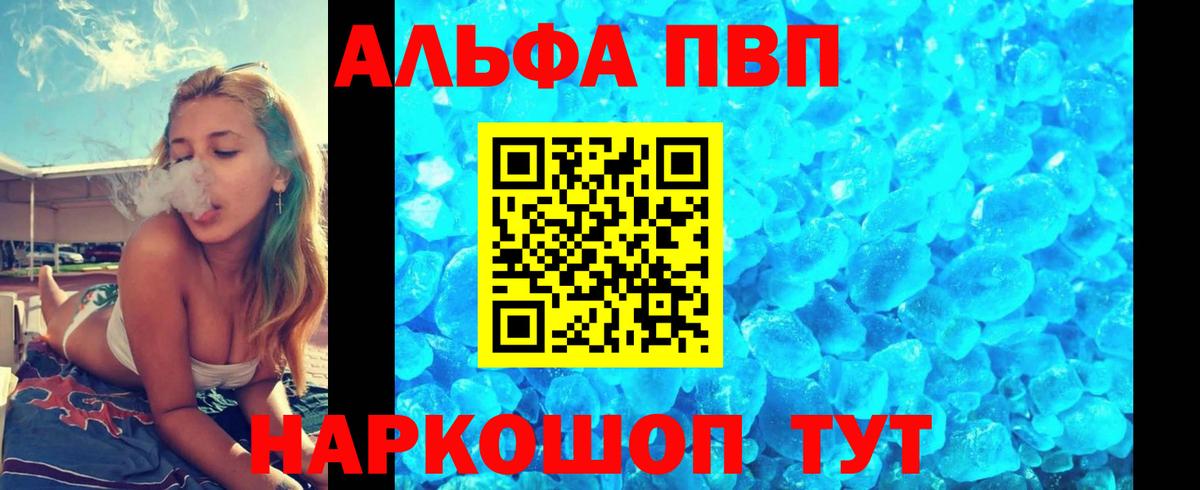 APVP СК КРИС Тулун