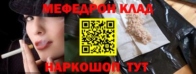 меф Нягань