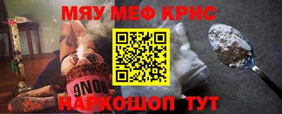 spice Обь