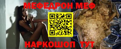 сатива Обнинск