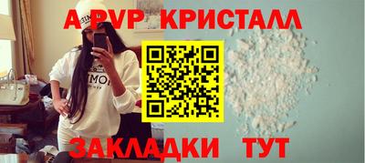 spice Обь