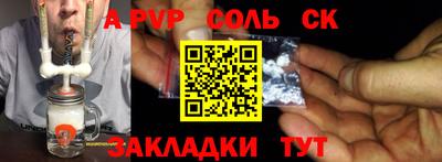 сатива Обнинск