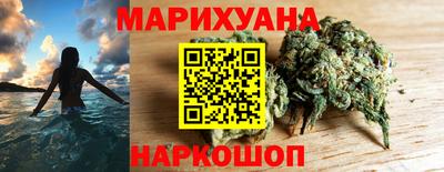 сатива Обнинск