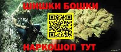 сатива Обнинск