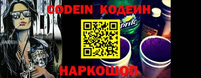 меф Нягань