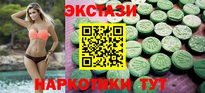 сатива Обнинск