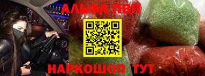 сатива Обнинск