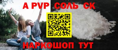 сатива Обнинск