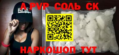 сатива Обнинск