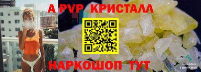spice Обь