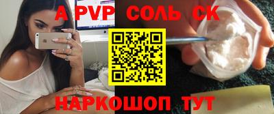 сатива Обнинск