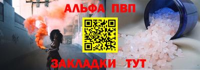 spice Обь