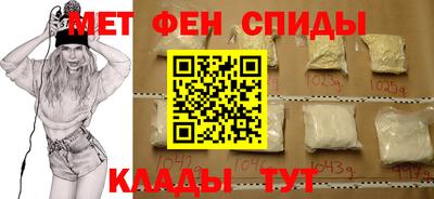 сатива Обнинск
