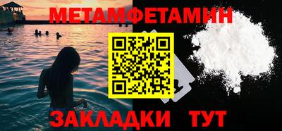меф Нягань