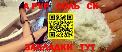 spice Обь