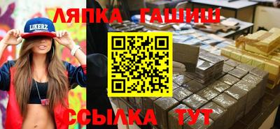 меф Нягань