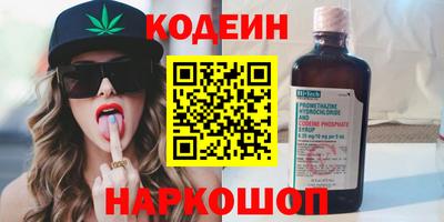 сатива Обнинск