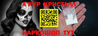 spice Обь