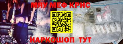сатива Обнинск