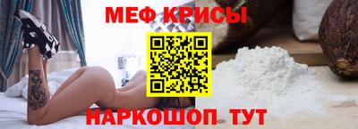 spice Обь