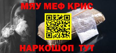 сатива Обнинск