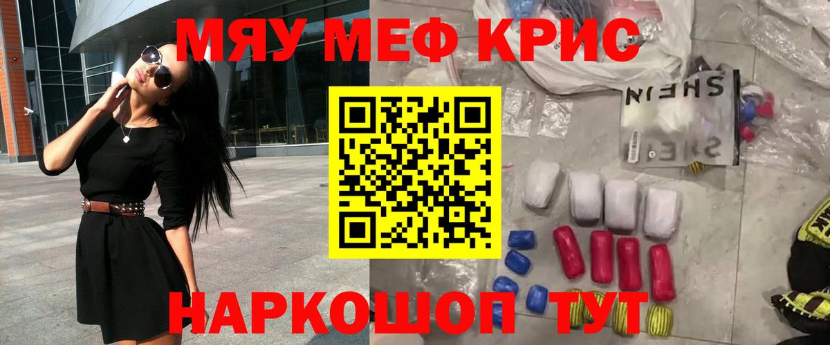 Мефедрон мука  Вход с VPN  Меф  Тулун  Мефедрон mephedrone 