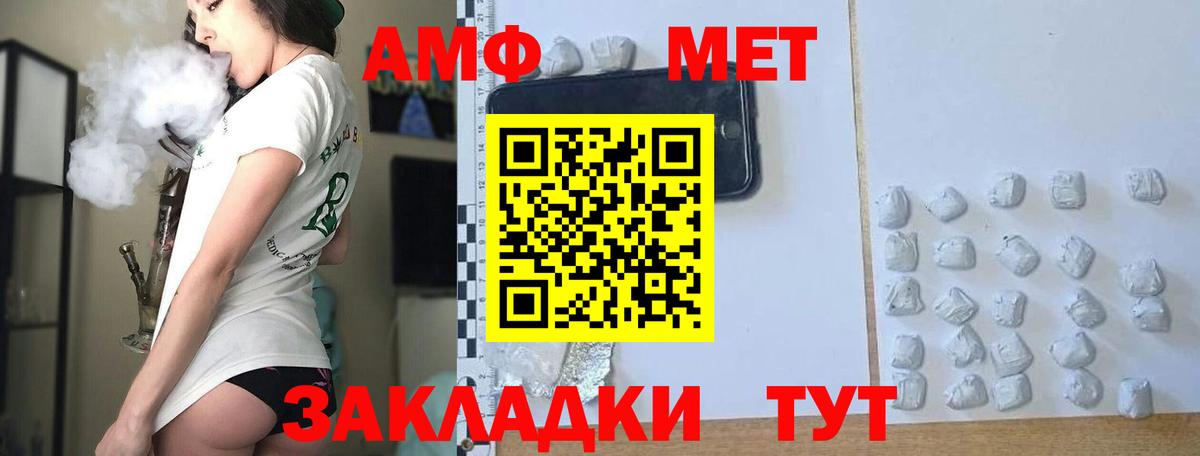 Первитин пудра  Первитин пудра  Тулун  МЕТАМФЕТАМИН  Вход с VPN 