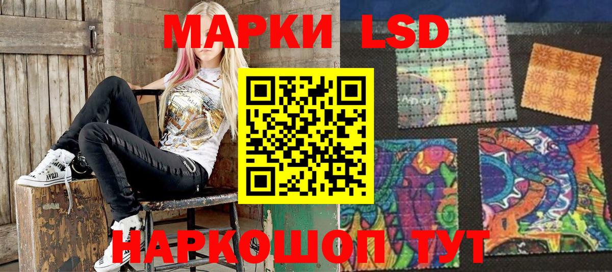 сколько стоит  Вход с VPN  Наркотические марки 1,8мг  Тулун  Наркотические марки 1,8мг 