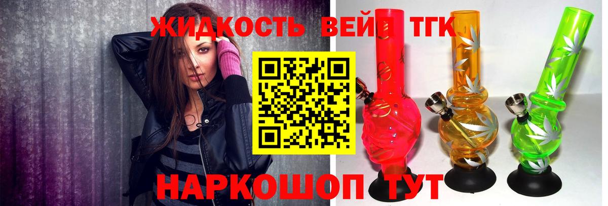 ТГК концентрат Тулун
