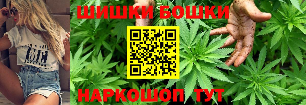 А ПВП СК   КОКАИН  Меф кристаллы  LSD-25  Конопля  ГАШИШ  Тулун  Вход с VPN 