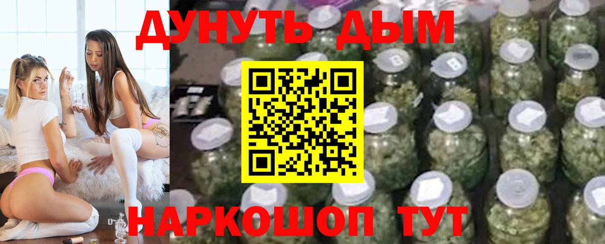 Конопля гибрид  МАРИХУАНА ГИДРОПОН  Канабис сатива  Вход с VPN  Тулун 