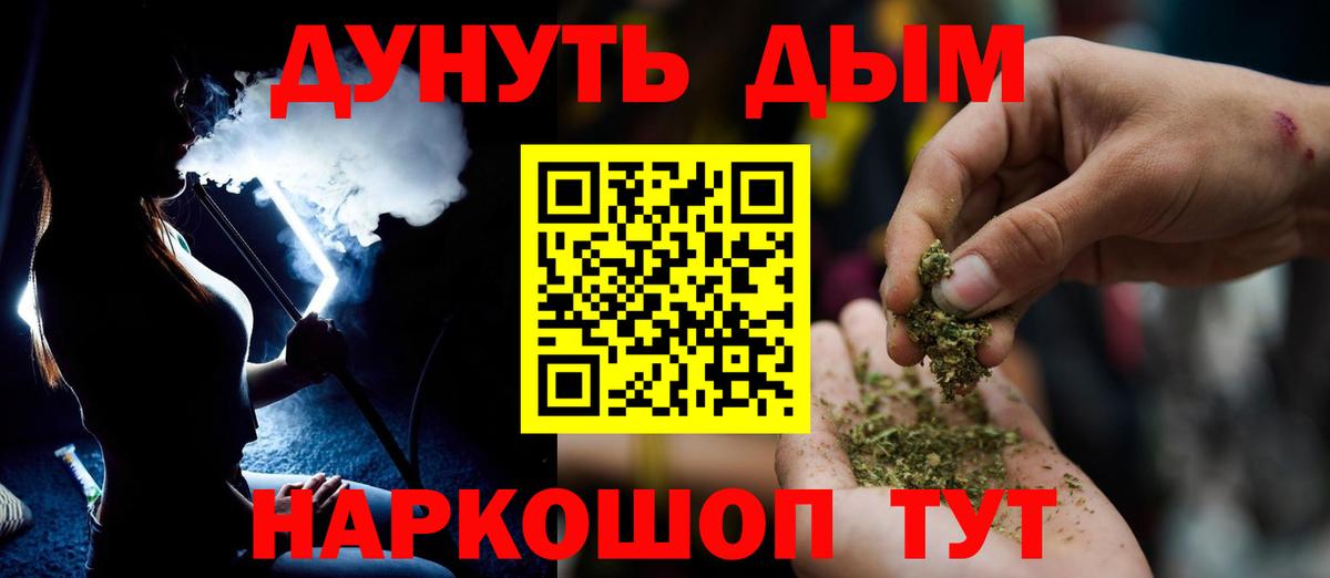 Каннабис LSD WEED Тулун